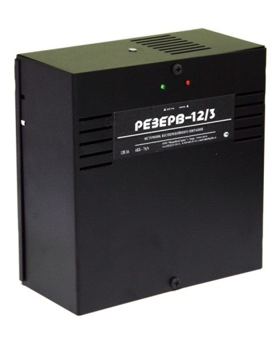 Резерв 12/3 PRO (цвет корпуса черный). Источник вторичного электропитания резервированный. МикроКомСервис в Раменском