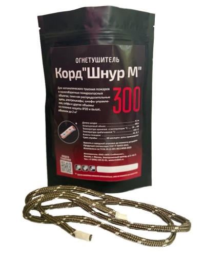 Корд Шнур М 300. Автономная установка пожаротушения комбинированного действия с ТЕРМА-ОТВ. МТС Снабжение в Раменском