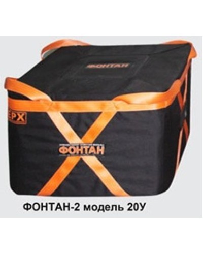 ФОНТАН-2 20У. Устройство для защиты от взрыва. НПО Специальных материалов в Раменском