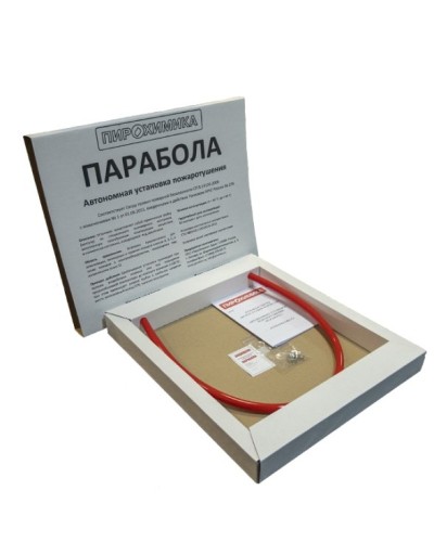 Парабола 200. Автономная установка пожаротушения. ПироХимика в Раменском