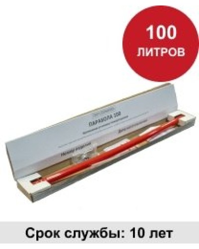 УГПА Парабола 100. Автономная установка пожаротушения. ПироХимика в Раменском