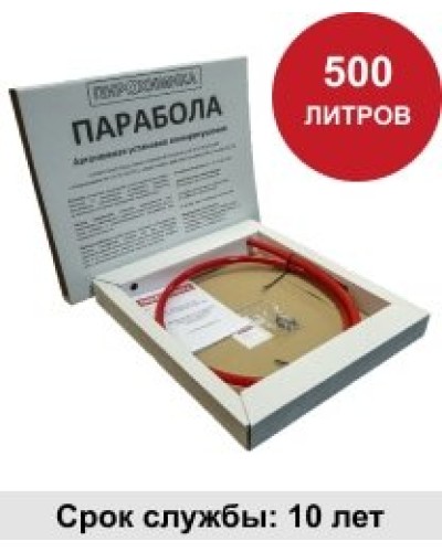 УГПА Парабола 500. Автономная установка пожаротушения. ПироХимика в Раменском