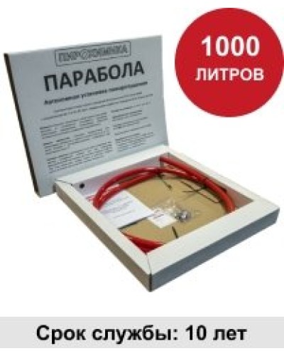 УГПА Парабола 1000. Автономная установка пожаротушения. ПироХимика в Раменском