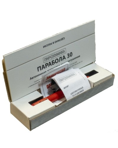 Парабола 30. Автономная установка пожаротушения. ПироХимика в Раменском