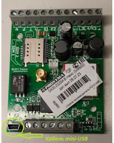 S400-2GSM-B Нано (плата). Устройство оконечное объектовое приемно-контрольное c GSM коммуникатором. Проксима в Раменском