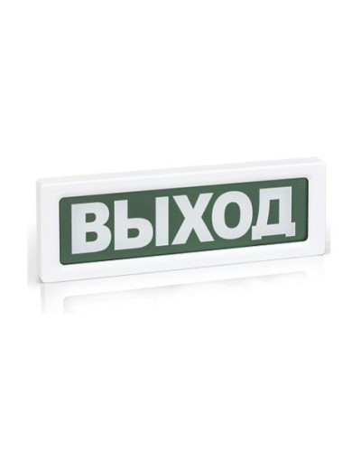 ОПОП 1-8 ВЫХОД,24В. Оповещатель пожарный световой. Рубеж в Раменском