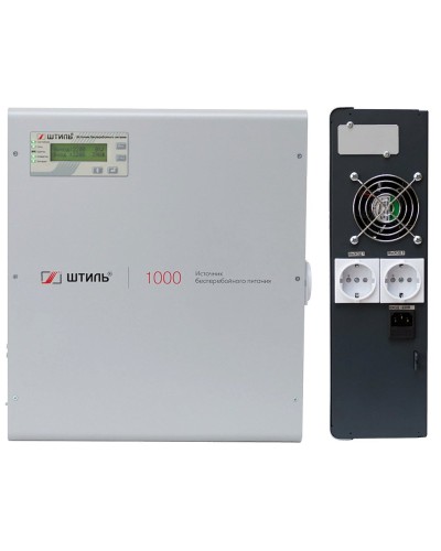 Штиль SW1000L. Источник бесперебойного питания. Штиль в Раменском