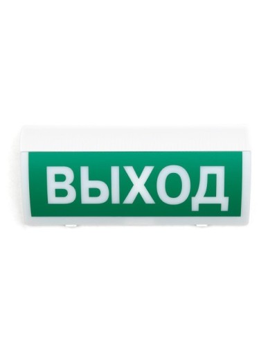 СН-Выход. Оповещатель охранно-пожарный световой (табло). Си-Норд в Раменском