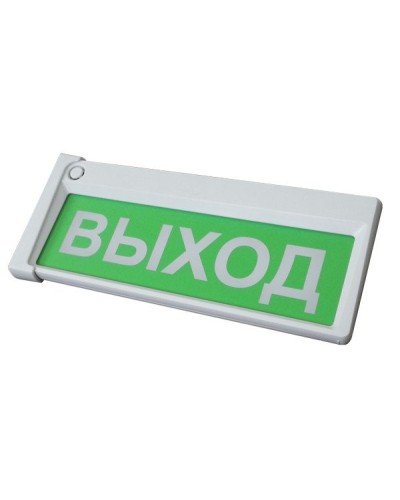 Призма-302-12-00 Выход. Оповещатель охранно-пожарный комбинированный свето-звуковой (табло). Сибирский Арсенал в Раменском