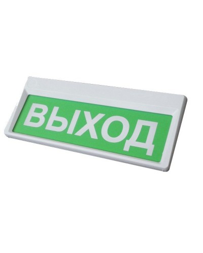 Призма-301-12-00 Выход. Оповещатель охранно-пожарный световой (табло). Сибирский Арсенал в Раменском