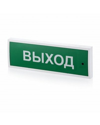 КОП-25 Выход, зеленый фон. Оповещатель охранно-пожарный световой (табло). Системсервис в Раменском