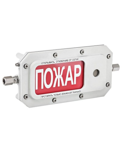 ТСЗВ-Exd-А-Прометей 12-36В ВЫХОД. Оповещатель охранно-пожарный свето-звуковой взрывозащищённый (табло). Спектрон НПО в Раменском