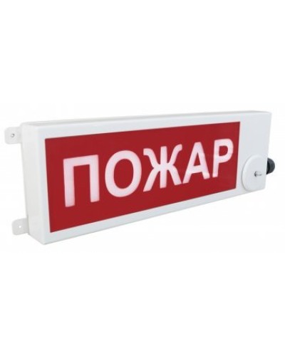 ТСВ-Exm-M-Прометей 12-36В ПОЖАР К/Б. Оповещатель охранно-пожарный световой взрывозащищенный (табло). Спектрон НПО в Раменском