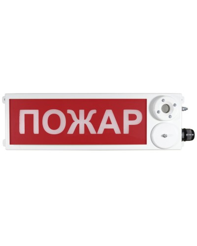 ТСЗВ-Exi-Н-Прометей 12-36В ПОЖАР. Оповещатель пожарный взрывозащищенный комбинированный. Спектрон НПО в Раменском
