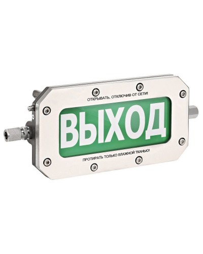 ТСВ-Exd-Н-Прометей 220В РИП ВЫХОД. Оповещатель охранно-пожарный световой взрывозащищенный (табло). Спектрон НПО в Раменском