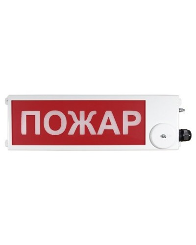 ТСВ-Exi-М-Прометей 12-36В ПОЖАР. Оповещатель охранно-пожарный световой взрывозащищенный (табло). Спектрон НПО в Раменском