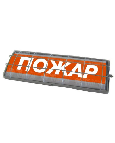 ТС Пожар (в комплекте УПКОП135-1-2ПМ) 0ExiaIICT6. Табло световое. Спецавтоматика, Бийск в Раменском