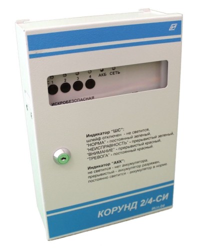 Корунд 2/4-СИ (4 шл.) с функцией КЦЦ,. Прибор приемно-контрольный охранно-пожарный взрывозащищенный. Специнформатика-СИ в Раменском