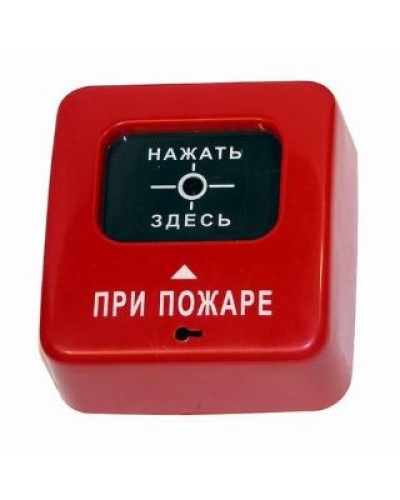 ИПР 513-2 АГАТ ИБ. Извещатель пожарный ручной. Специнформатика-СИ в Раменском