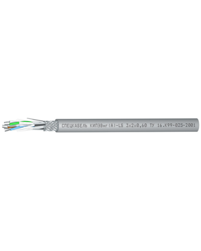 КИПЭВнг(А)-LS 2х2х0,6 (Спецкабель). Кабели для промышленного интерфейса. Спецкабель в Раменском