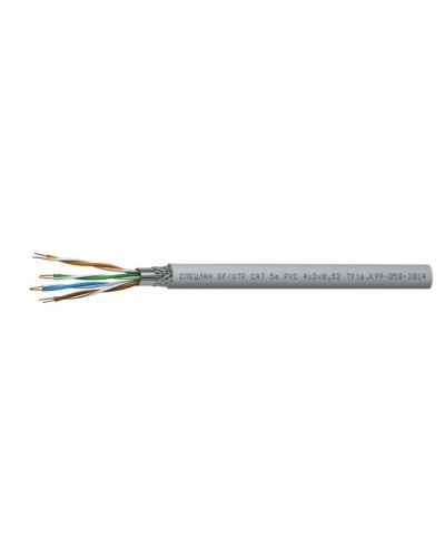 СПЕЦЛАН SF/UTP Cat 5e PVC 4х2х0,52. Кабель «витая пара» (LAN) для структурированных систем связи. Спецкабель в Раменском