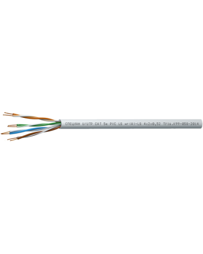 СПЕЦЛАН U/UTP Cat 5e PVC LSнг(А)-LS 4х2х0,52. Кабель «витая пара» (LAN) для структурированных систем связи. Спецкабель в Раменском