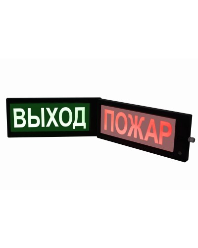 СКОПА-ИБ Выход (Б/З). Оповещатель охранно-пожарный световой взрывозащищенный искробезопасный (табло). Спецприбор в Раменском