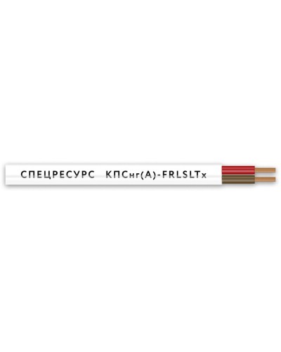 КПСнг(А)-FRLSLTx 2х2х0,5 (4553) (Спецресурс). Кабель для систем ОПС и СОУЭ огнестойкий, низкодымный, низкотоксичный, неэкранированный. Спецресурс в Раменском