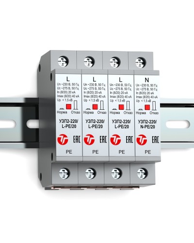 УЗП2-220К/3LN-PE/20. Устройство защиты линии интерфейса. Тахион в Раменском