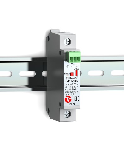 УЗП2-220/L-PEN/20С. Устройство защиты линии интерфейса. Тахион в Раменском