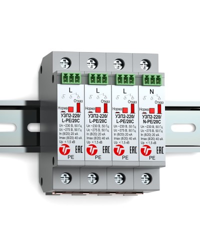 УЗП2-220К/3LN-PE/20С. Устройство защиты линии интерфейса. Тахион в Раменском