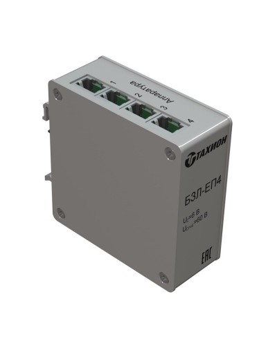 БЗЛ-ЕП4. Устройство защиты информационных портов оборудования Ethernet. Тахион в Раменском