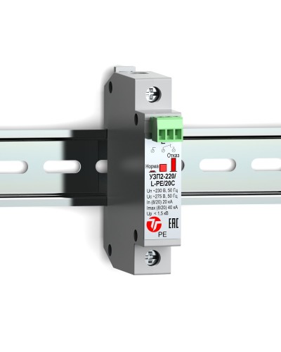 УЗП2-220/L-PE/20С. Устройство защиты линии интерфейса. Тахион в Раменском