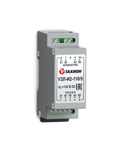 УЗЛ-И2-110/5. Устройство защиты линии интерфейса. Тахион в Раменском