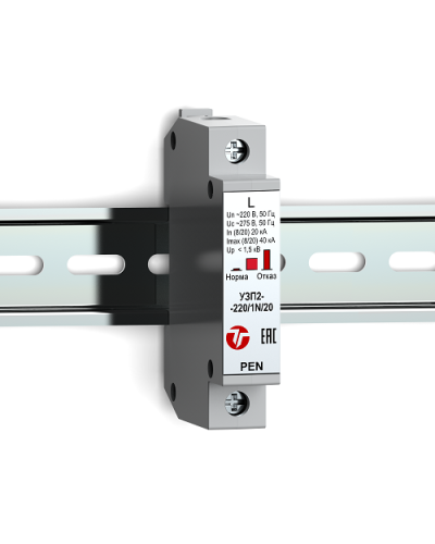 УЗП2-220/L-PEN/20. Устройство защиты линии интерфейса. Тахион в Раменском