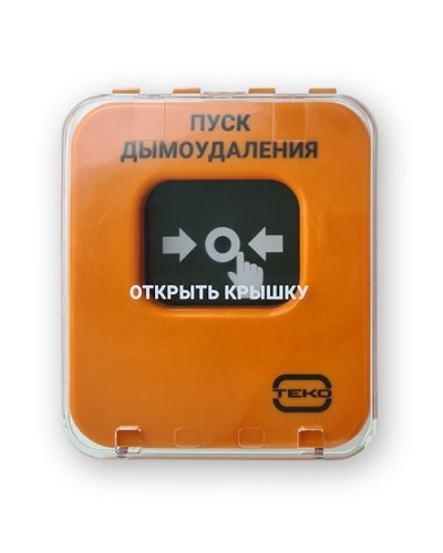 Астра-А УДП исп. ПД. Устройство дистанционного пуска адресное. ТЕКО в Раменском