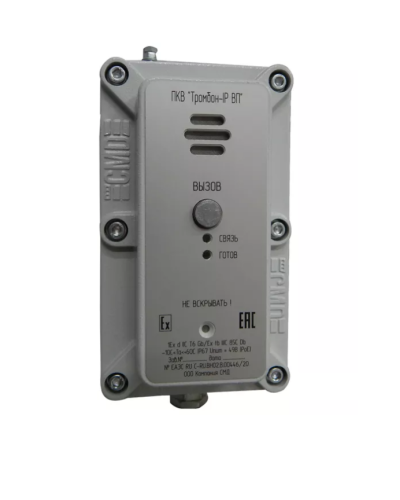 Пост ПКВ Тромбон IP-ВП (взр. Корп.). IP вызывная панель. ТРОМБОН в Раменском