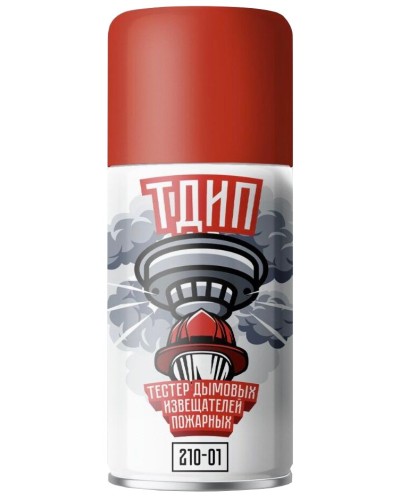 ТДИП 210-01. Аэрозоль для проверки дымовых извещателей. Тюменские Аэрозоли в Раменском