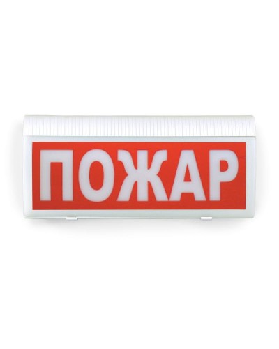 ВОСХОД-Р-01 Пожар. Оповещатель охранно-пожарный световой радиоканальный. Версет в Раменском