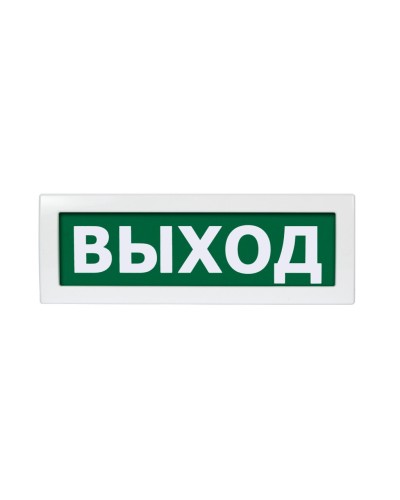 Молния-12 Выход. Оповещатель охранно-пожарный световой (табло). ВИСТЛ в Раменском