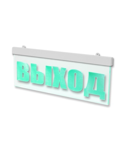 Молния-12 ULTRA МИНИ Стрелка вправо. Оповещатель охранно-пожарный световой (табло). ВИСТЛ в Раменском