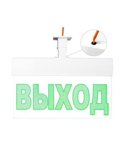 Молния-220 ULTRA Стрелка влево, IP54, универсальное крепление. Оповещатель охранно-пожарный световой (табло). ВИСТЛ в Раменском