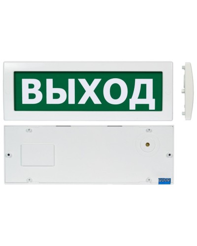 Молния М-1224 Выход (ВИСТЛ). Оповещатель охранно-пожарный световой (табло). ВИСТЛ в Раменском