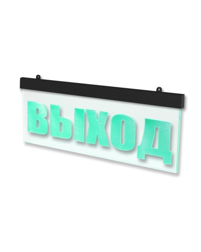 Молния-12 ULTRA МИНИ Выход, черный корпус. Оповещатель охранно-пожарный световой (табло). ВИСТЛ в Раменском