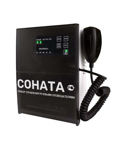 Соната-КЛД (Диктофон). Блок речевого оповещения. ВИСТЛ в Раменском